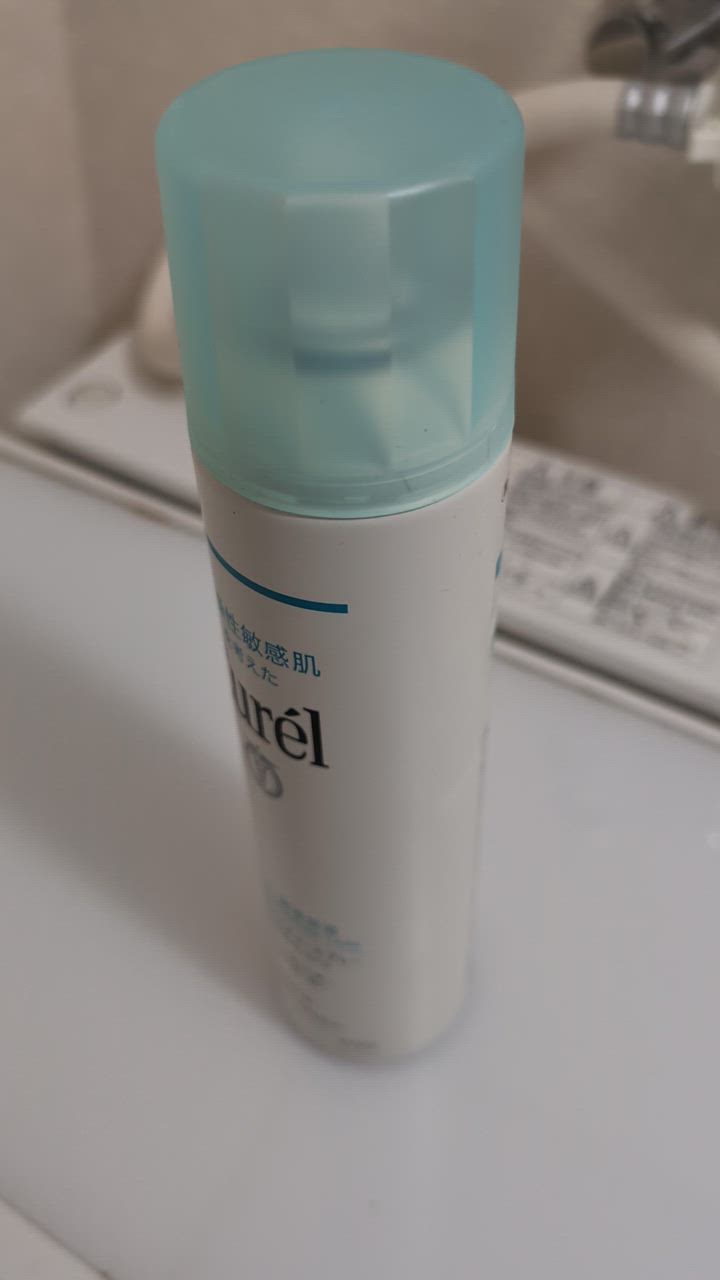 Amazon | キュレル 美白乳液 110ml×3個セット | キュレル | 乳液