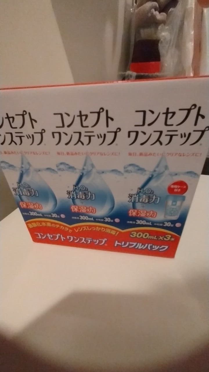 【迅速発送】 新品未使用 コンセプトワンステップ ダブルパック 10箱セット コンセプトワンステップ ダブルパック | マツキヨココカラ