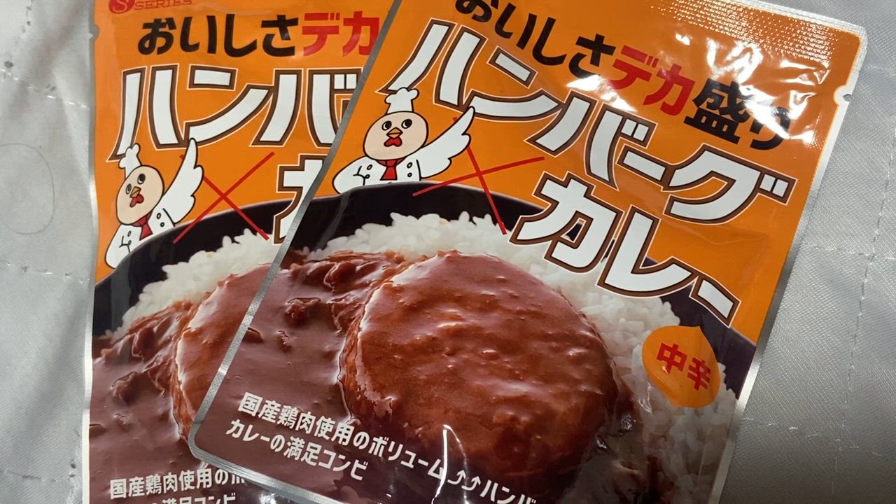 全体のレビュー動画のサムネイル | 8