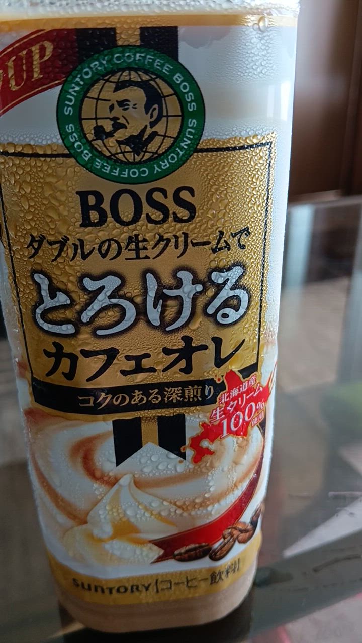 カフェオレさん専用 BOSS（サントリー） サントリー BOSS ボス とろけるカフェオレ