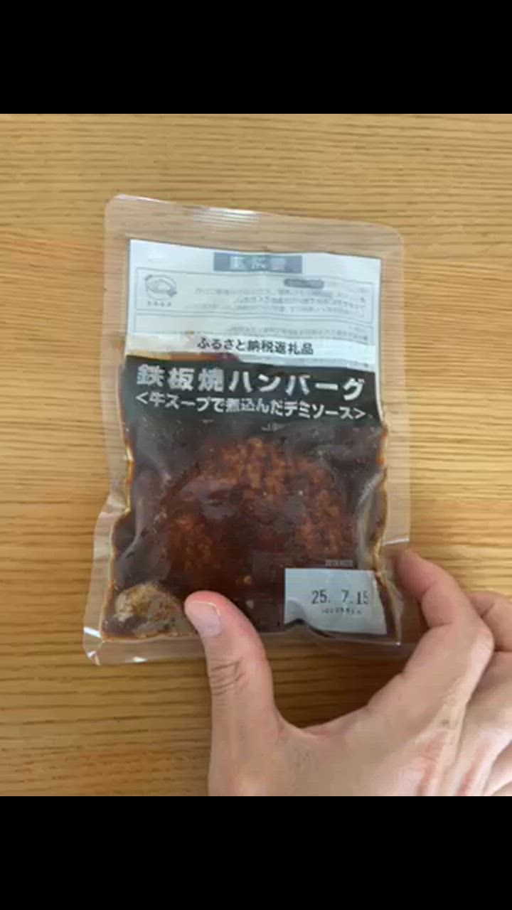 全体のレビュー動画のサムネイル | 1