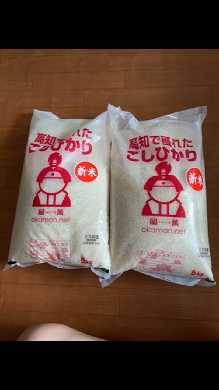 新米 令和6年産 10kg 高知県産 コシヒカリ (5kg×2袋) 米 送料無料 令和6年 : kouchikoshi10 :  ももたろう印の岡萬米市場 - 通販 - Yahoo!ショッピング