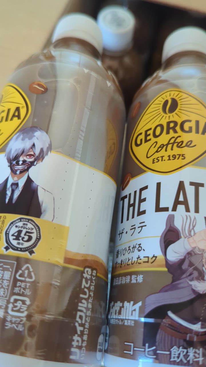 カフェラテ 楽天市場】コカ・コーラ ジョージア カフェラテ 500ml ペット