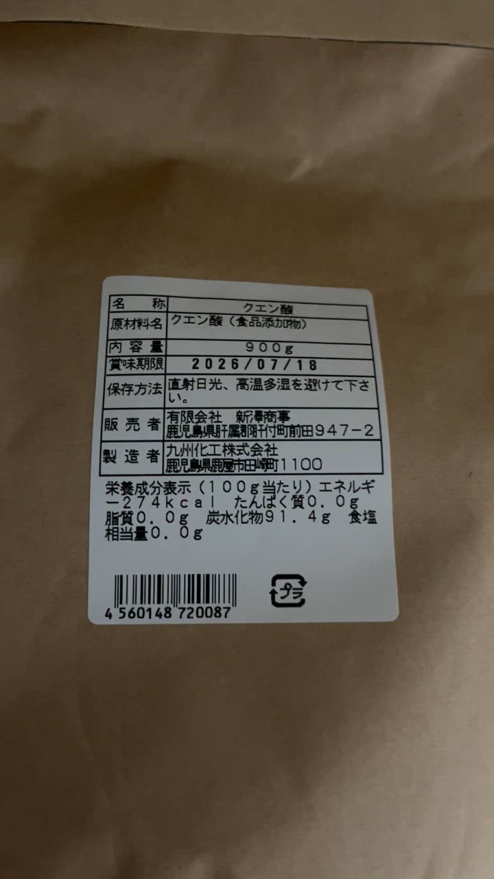 全体のレビュー動画のサムネイル | 9