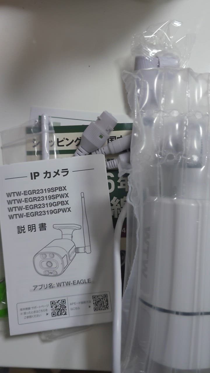 全体のレビュー動画のサムネイル | 3