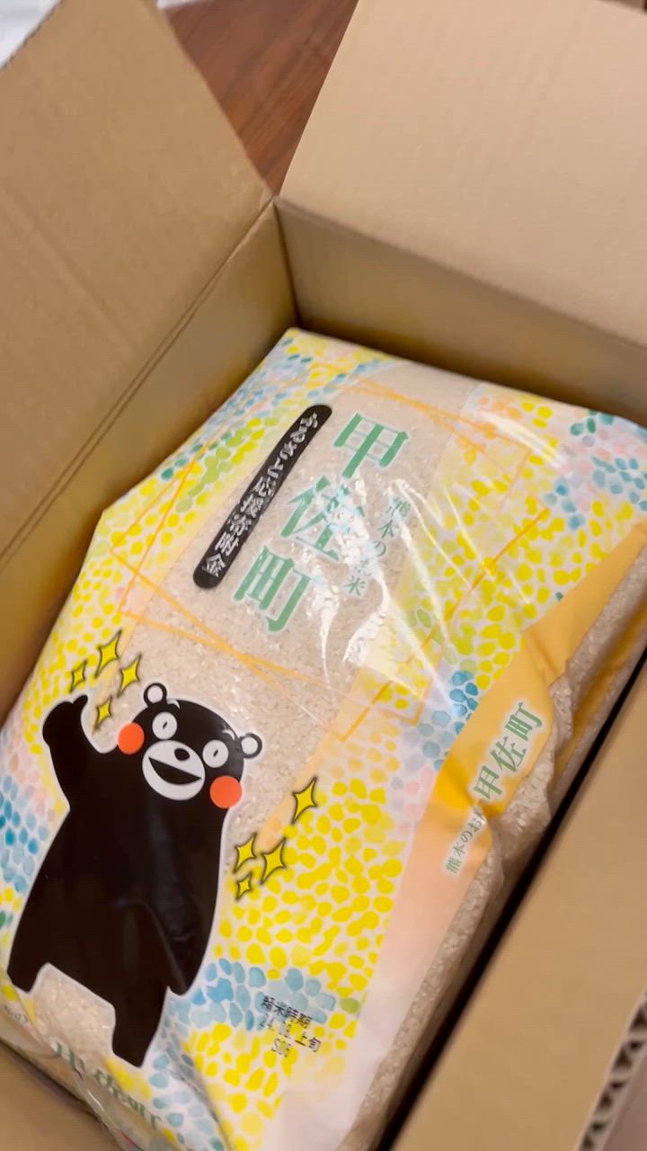 ふるさと納税 ☆レビューキャンペーン対象☆【先行受付】新米 令 ふるさと納税 ☆レビューキャンペーン対象☆【先行受付】新米 令