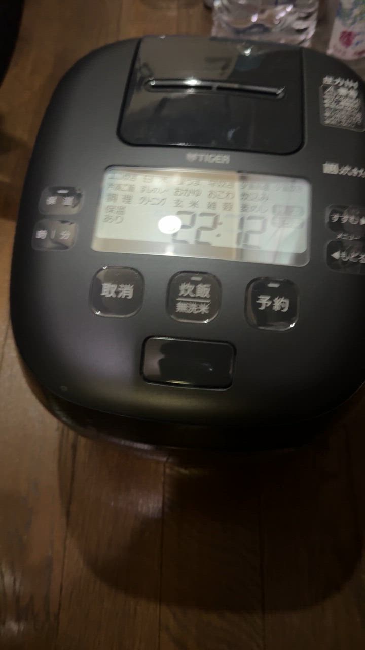 タイガー TIGER 圧力IH炊飯器 5.5合 フォグブラック JPI-X100-KX