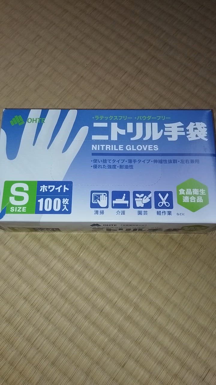 全体のレビュー動画のサムネイル | 2