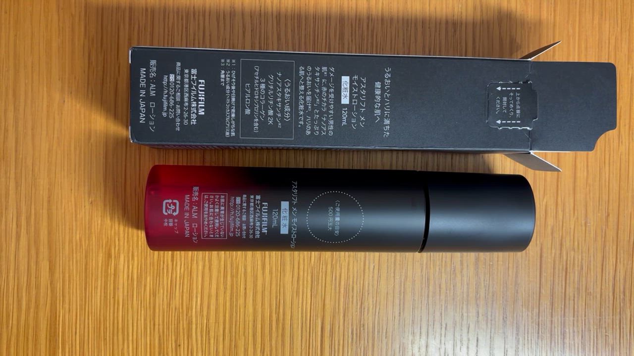ASTALIFT MEN アスタリフト メン モイストローション 120ml 公式