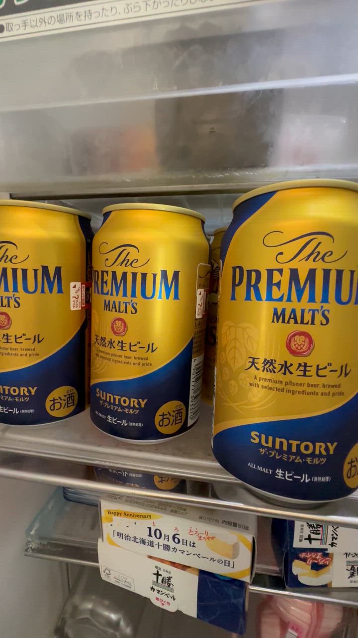 ザ・プレミアムモルツ サントリー 350ml×1ケース/24本 あすつく ザ・プレミアムモルツ サントリー 350ml×1ケース/24本 あすつく