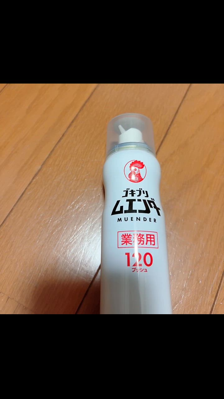 キンチョー ゴキブリ駆除 業務用 ゴキブリ ムエンダー 120 キンチョー ゴキブリ駆除 業務用 ゴキブリ ムエンダー 120
