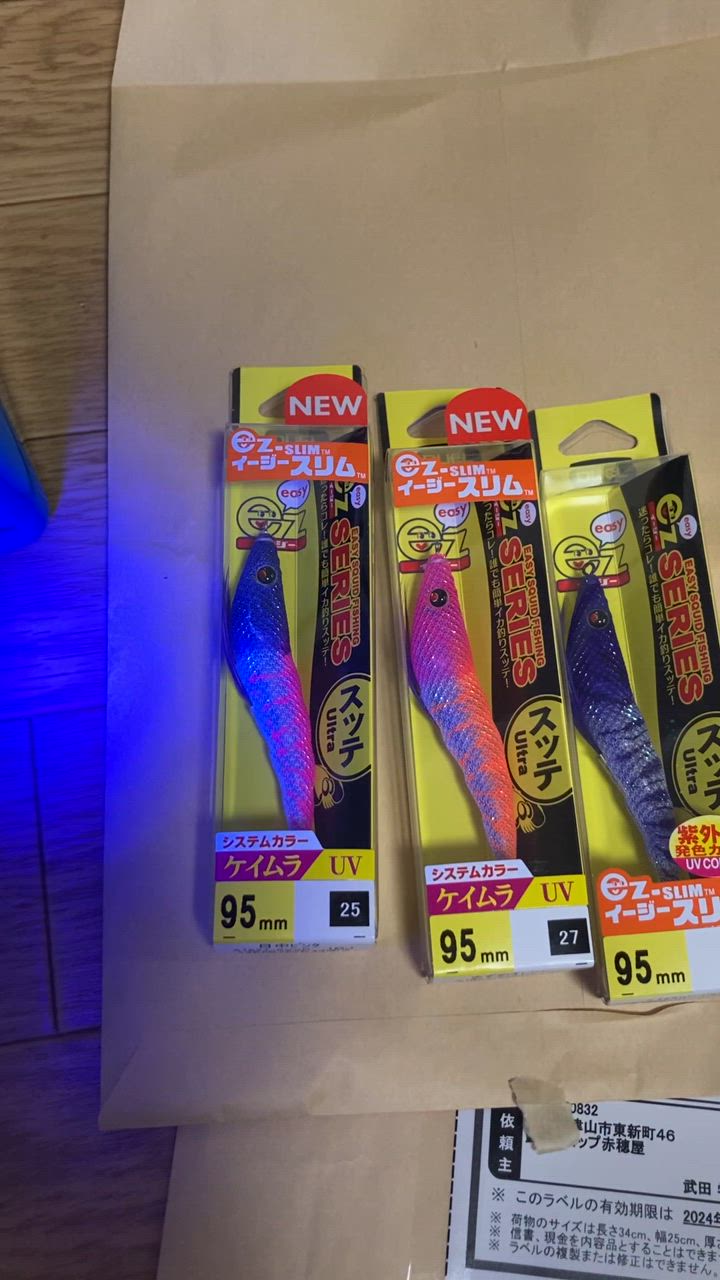 楽天市場】イージースリム 布巻 No.23 KVUH ケイムラパープル