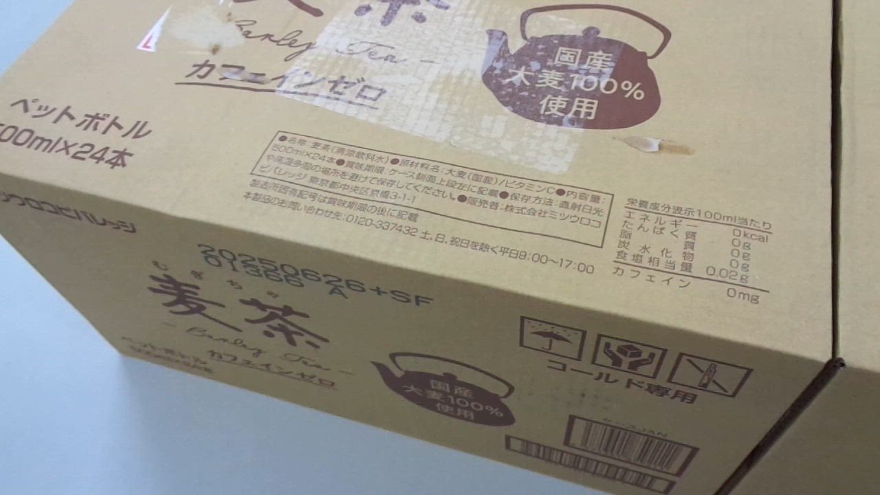 全体のレビュー動画のサムネイル | 4