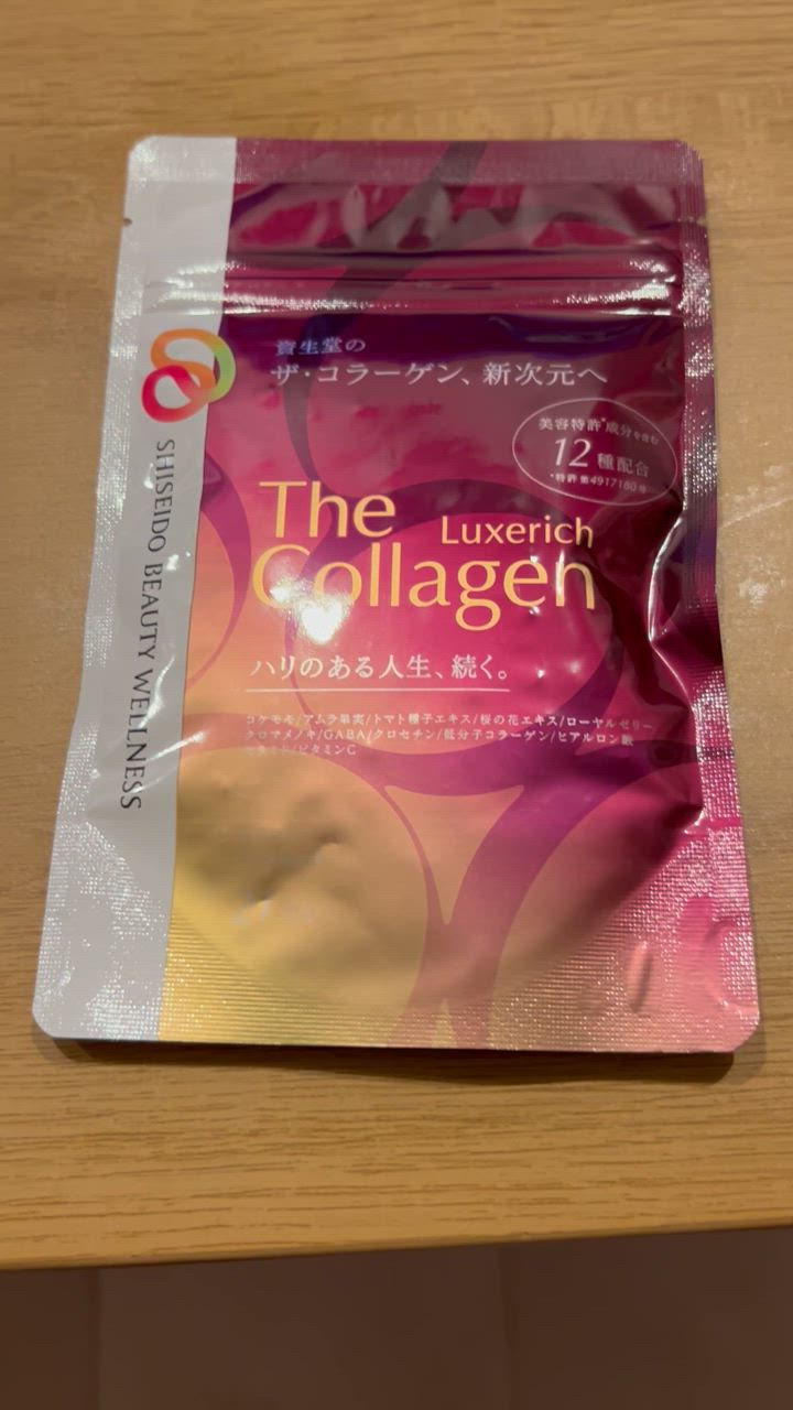 SHISEIDO The Collagen ザ・コラーゲン リュクスリッチ