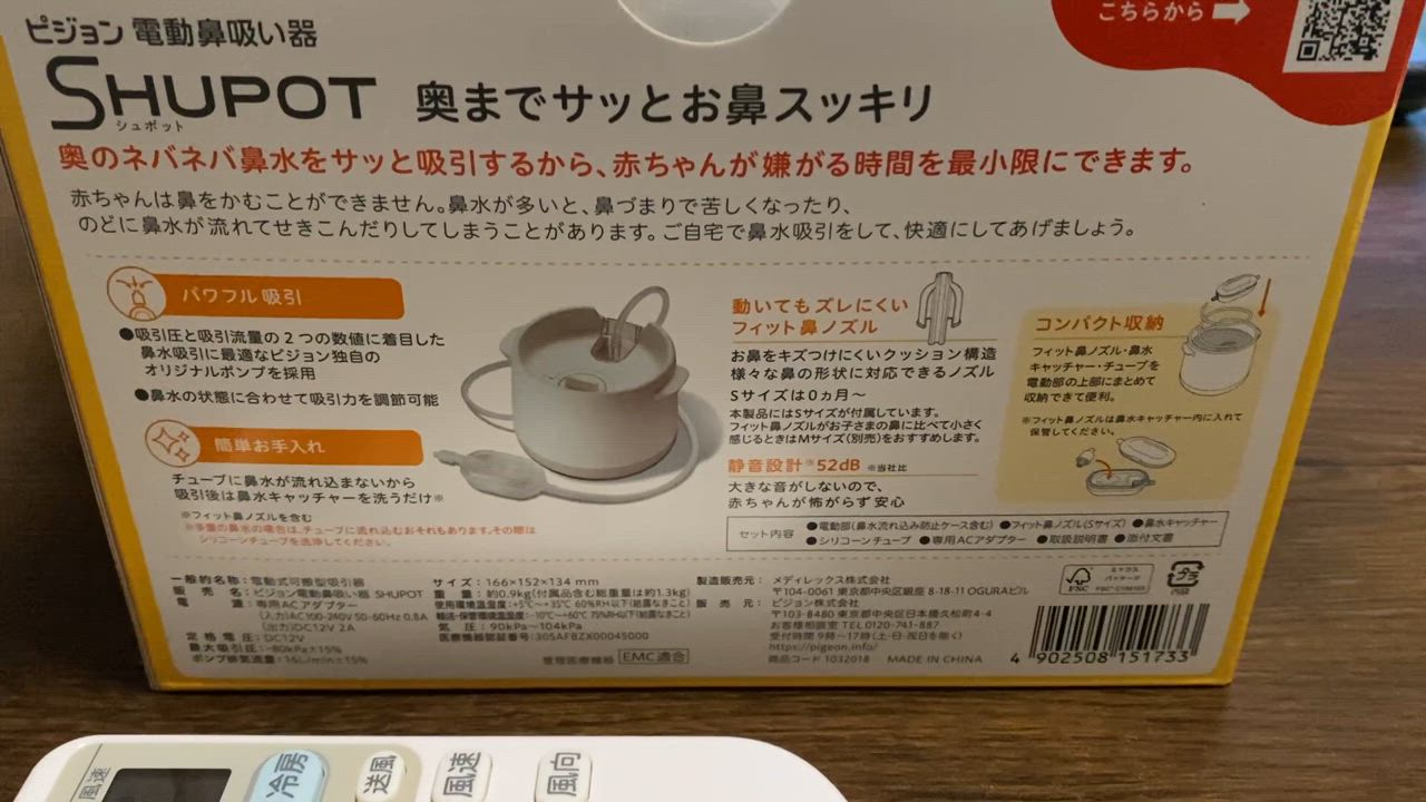全体のレビュー動画のサムネイル | 17
