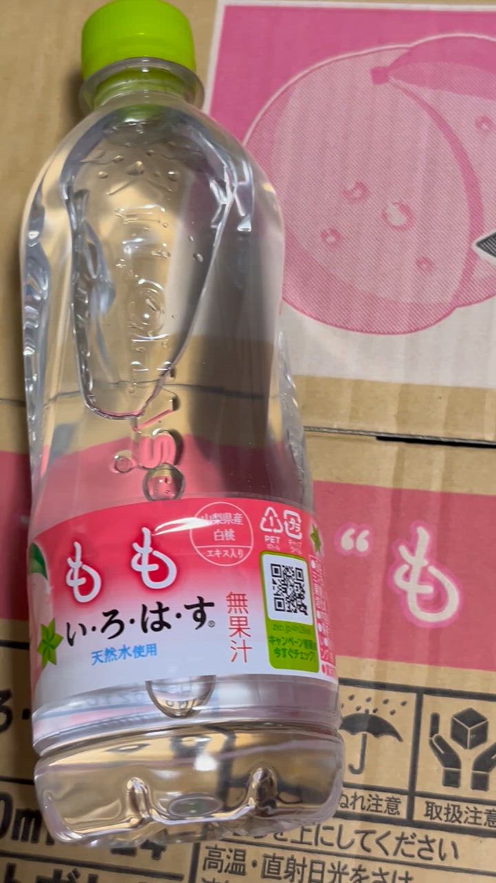 いろはす 4902102148689-ccw2.jpg