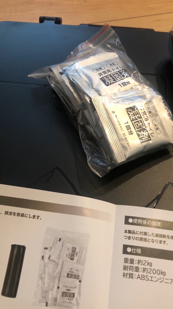 全体のレビュー動画のサムネイル | 4