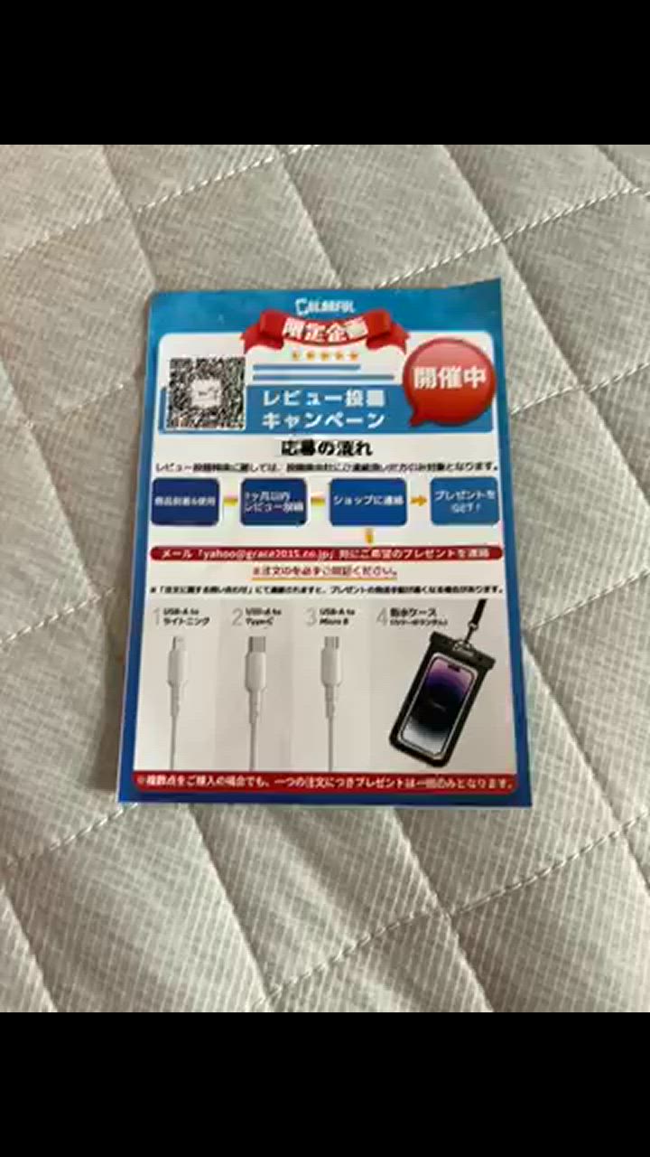 全体のレビュー動画のサムネイル | 11