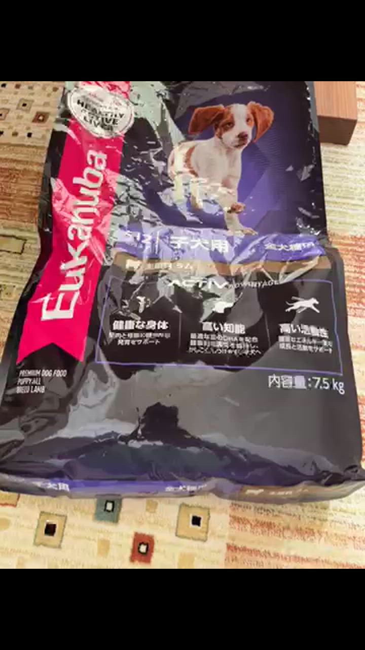 ユーカヌバ パピー ラム＆ライス 15kg 子犬用 全犬種用 ～12ヶ月 未開封 ユーカヌバ パピー ラム＆ライス 15kg 子犬用 全犬種用 ～12ヶ月