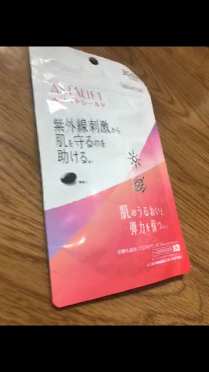 ASTALIFT アスタリフト ホワイトシールド 30日分 60粒 公式
