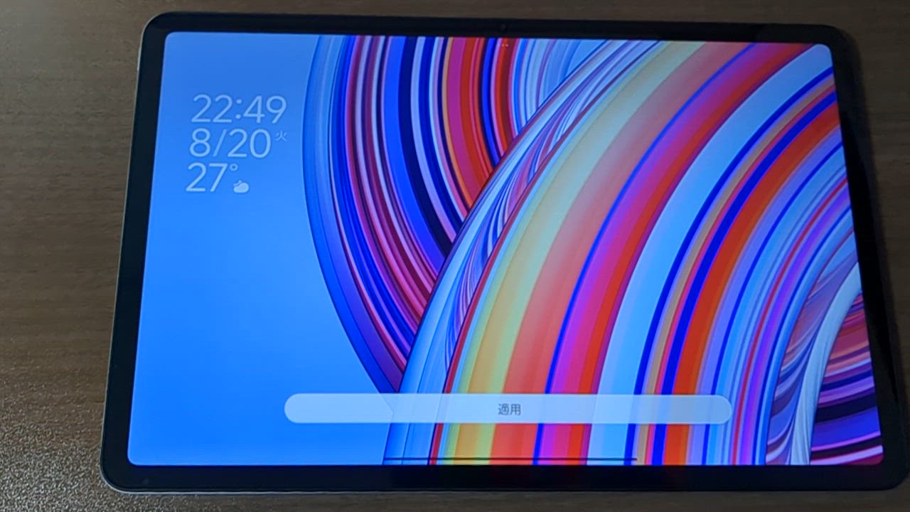 Androidタブレット本体 Xiaomi Redmi Pad Pro 6GB+128GB VHU4723JP XiaomiRedmi Pad Pro 6+128GB Gray VHU4746JP