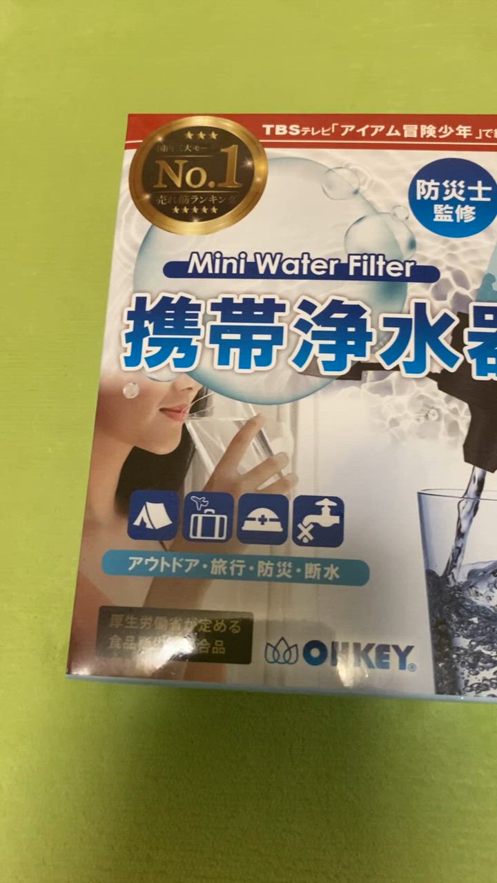 全体のレビュー動画のサムネイル | 2
