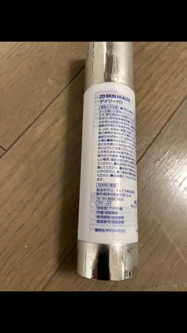 日本正規品 ゼオスキンヘルス デイリーPD 50ml 美容液 新入荷 使用期限：26年9月 ゼオスキン お届け時間帯指定可！ :  zoskinhealth002 : ヨシヤスストア - 通販 - Yahoo!ショッピング