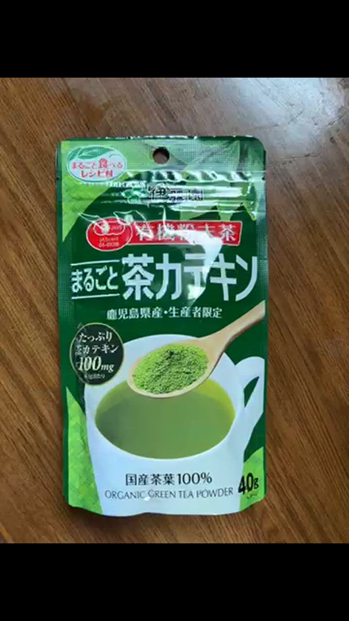 Amazon | 伊藤園 有機粉末茶 まるごと茶カテキン 40g | 伊藤園
