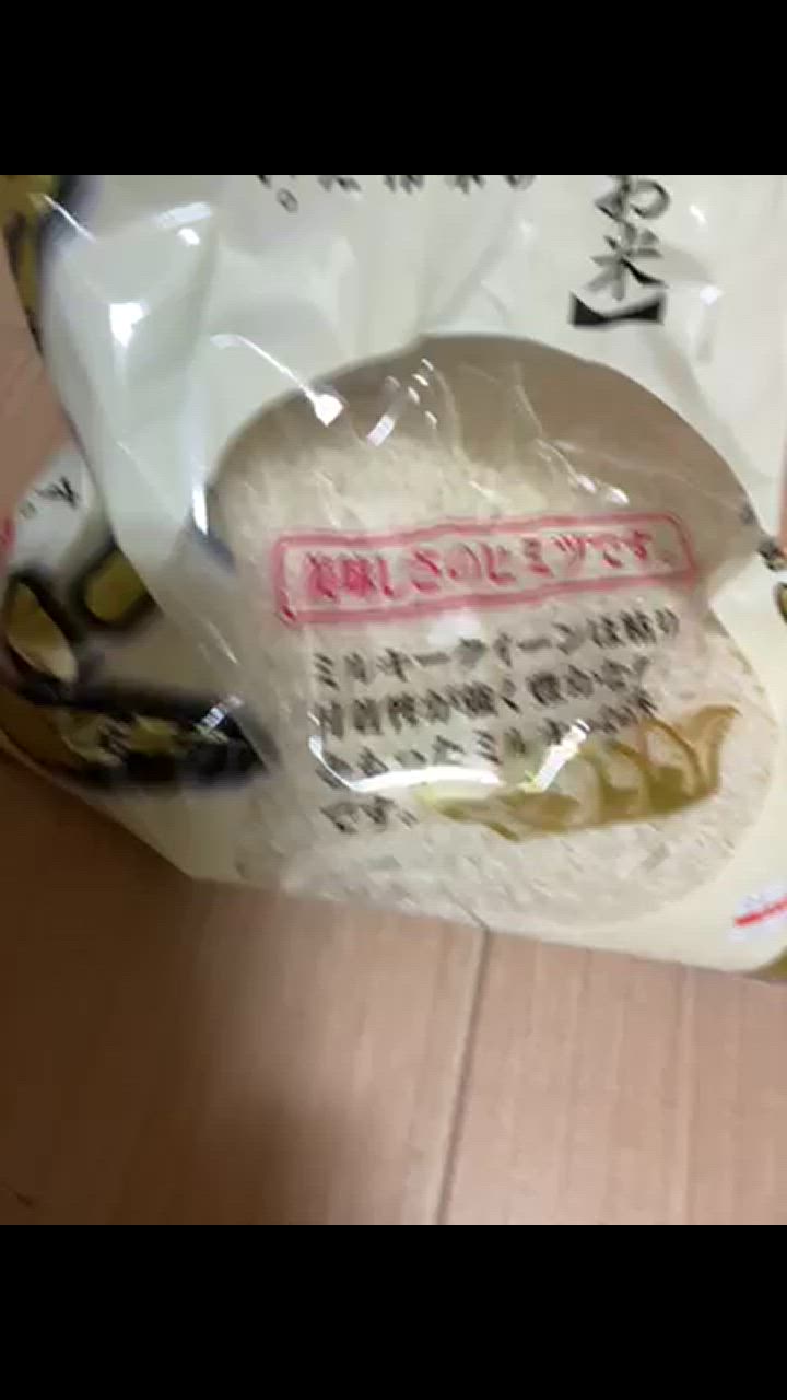 全体のレビュー動画のサムネイル | 2