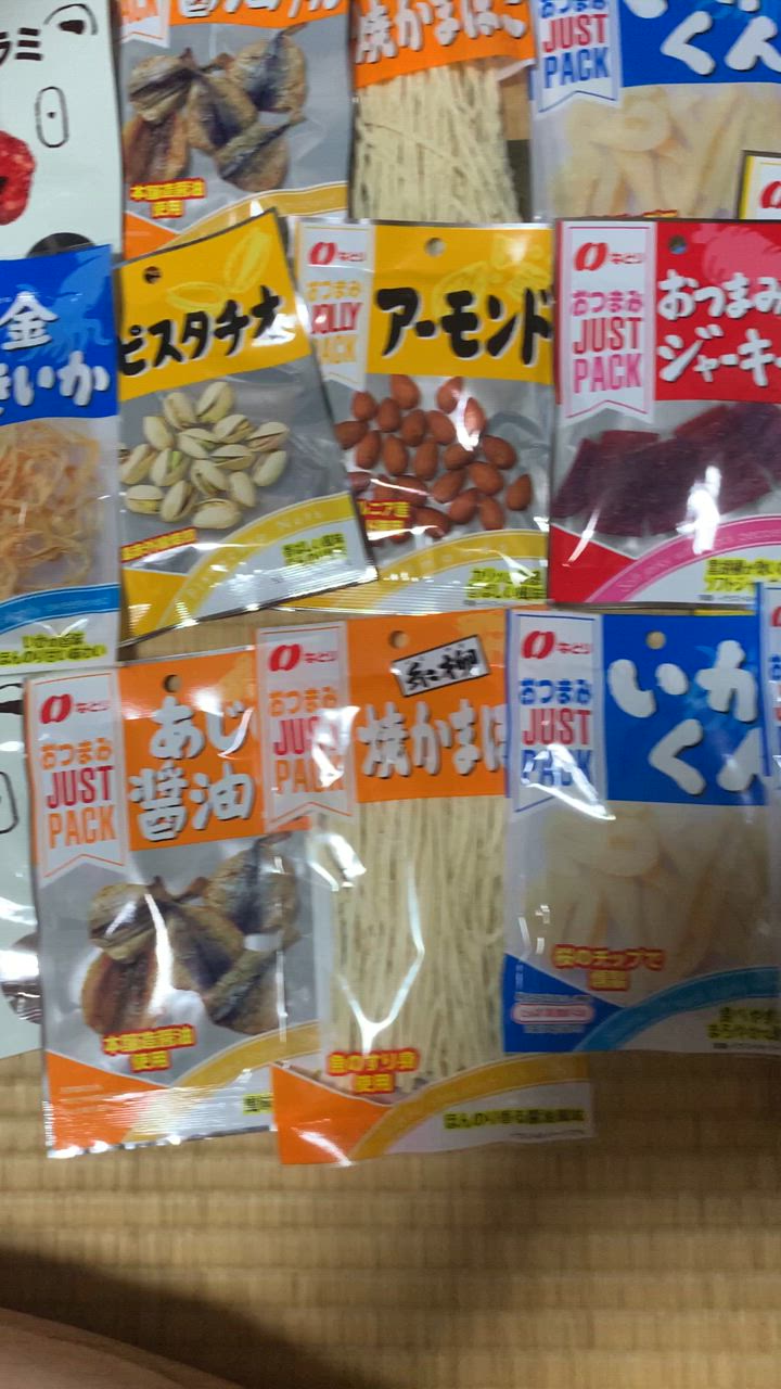 おやつ　おつまみ　詰め合わせ 楽天市場】お菓子 おつまみ おやつ 詰め合わせ 旅行 バス旅行