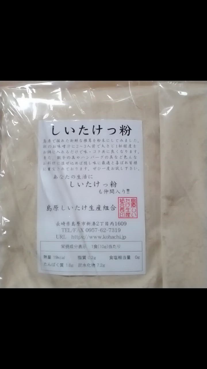 全体のレビュー動画のサムネイル | 8