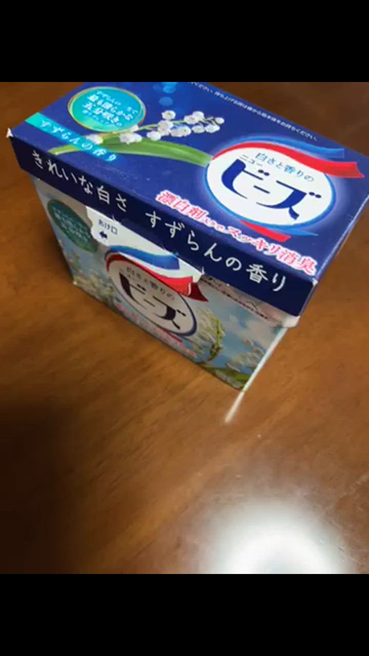 ニュービーズ 粉末 洗濯洗剤 大 梱販売用 ( 800ml*8個入