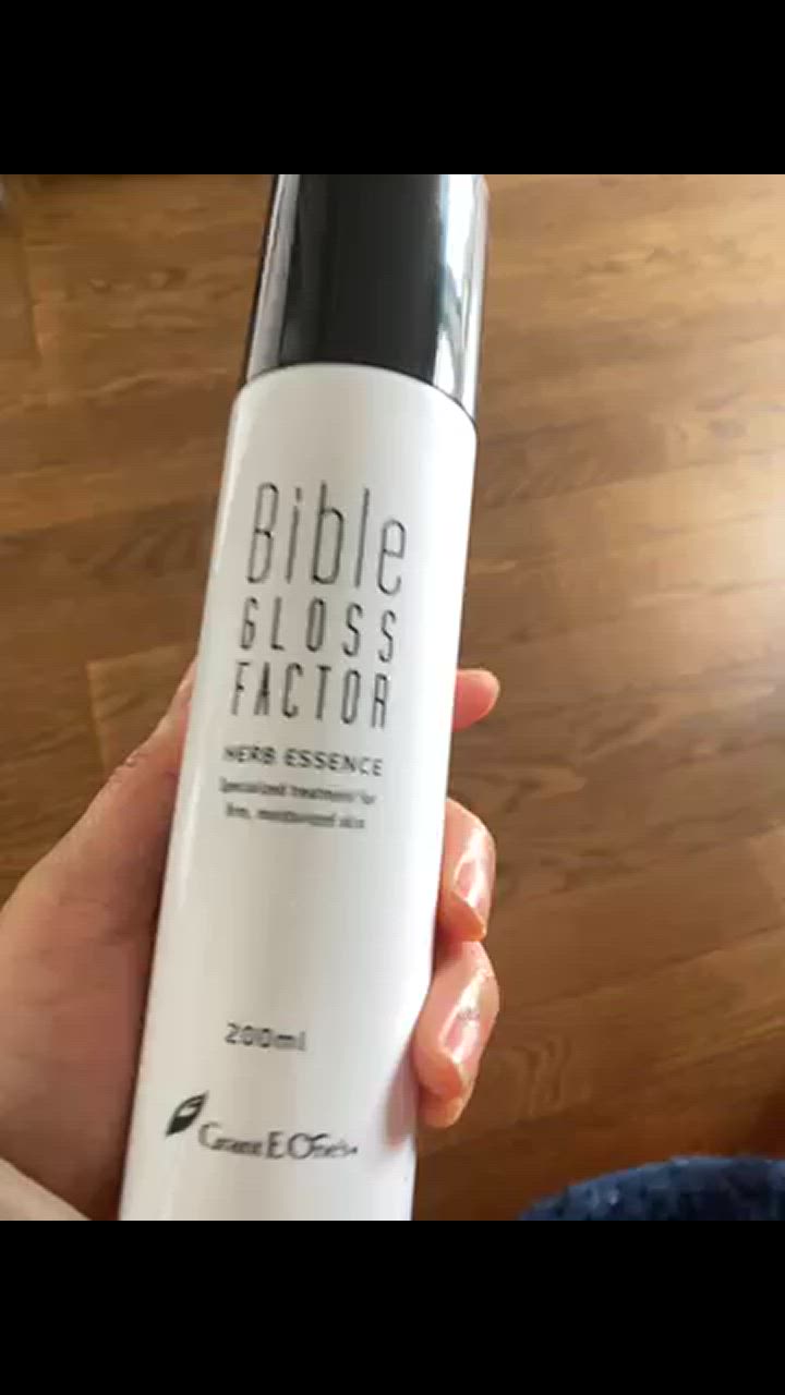 バイブルグロスファクター ハーブエッセンス 200ml 美容液 シワ
