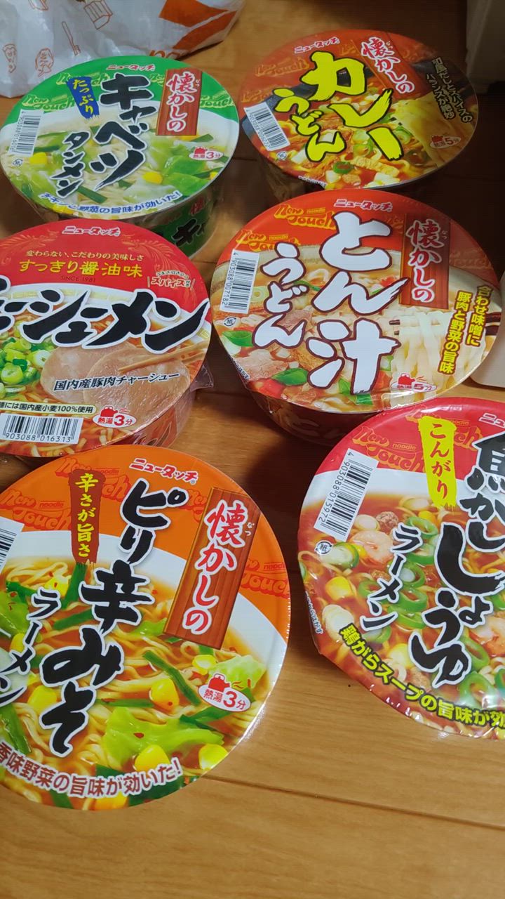 カップ麺 詰め合わせ Amazon.co.jp: カップ麺 詰め合わせ 箱買い ヤマダイ 凄麺