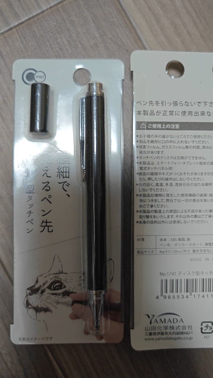 全体のレビュー動画のサムネイル | 0