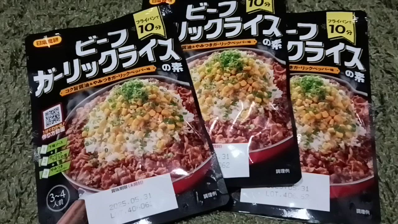 全体のレビュー動画のサムネイル | 1