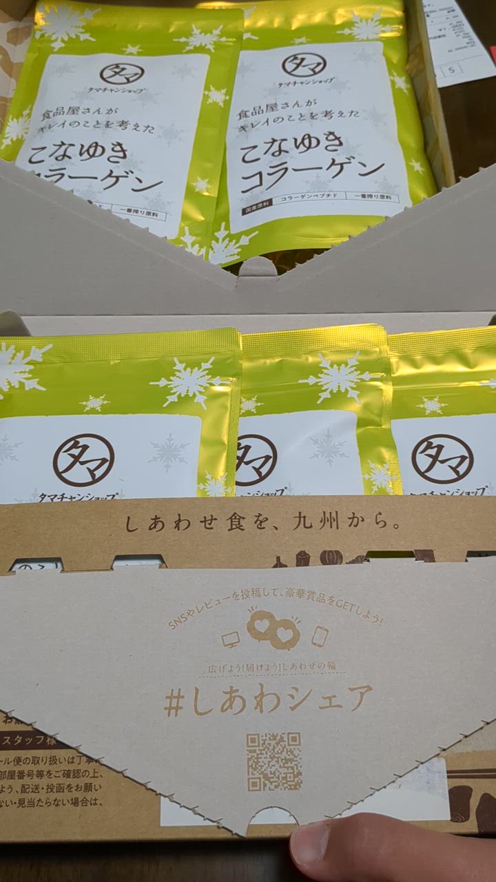 フリマアプリでバラ売り可能かの質問をしたところ、数日経っても