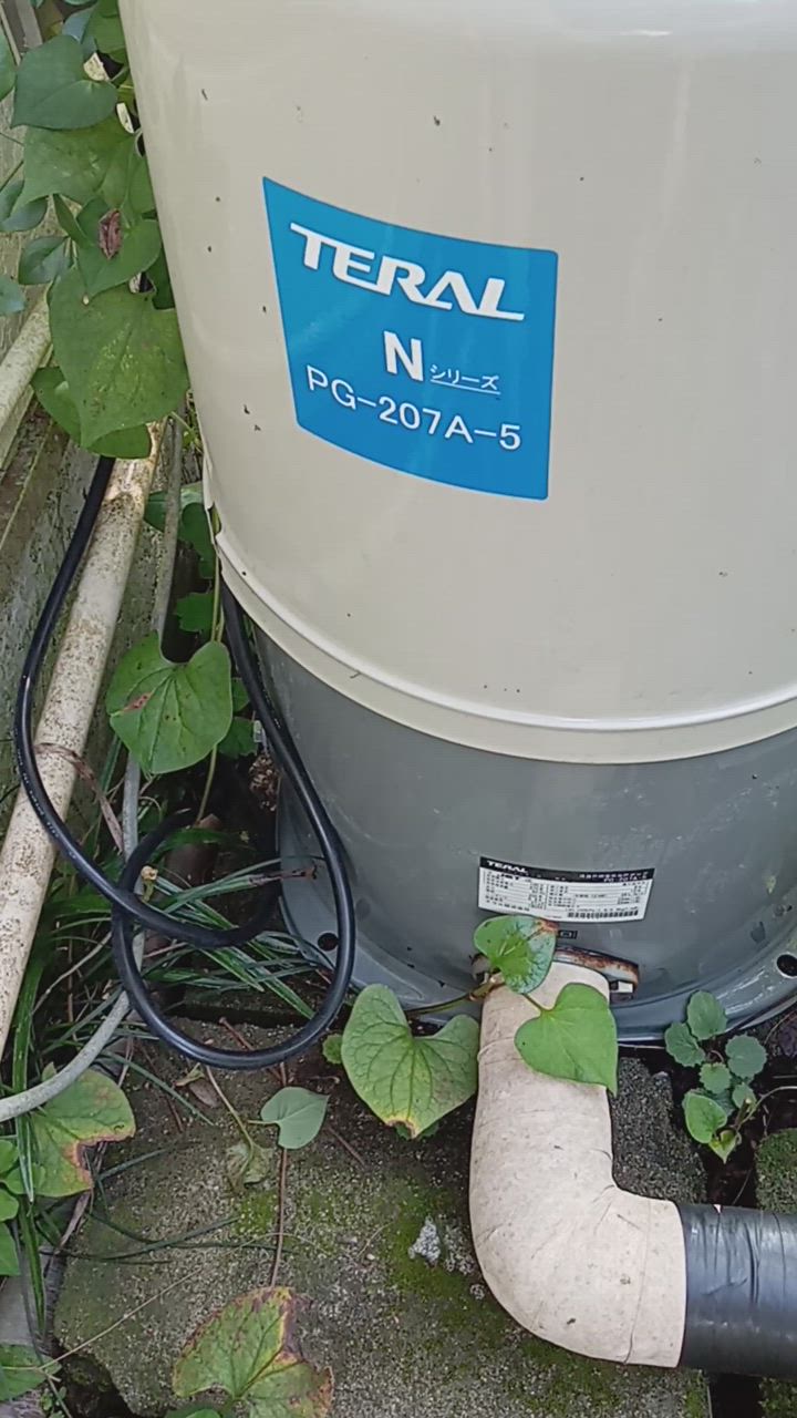 在庫あり》◇15時迄出荷OK！テラル(旧ナショナル) 浅井戸用圧力タンク