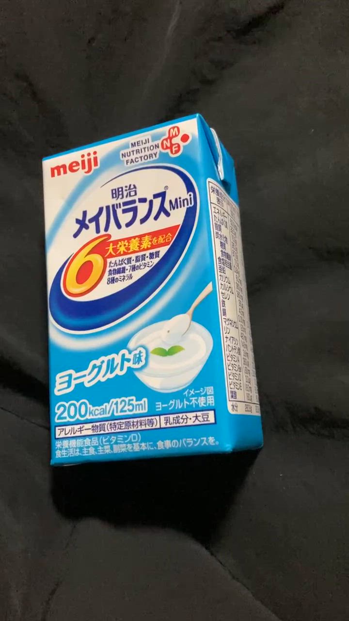 明治 明治 メイバランスMini ヨーグルト味 125ml 紙