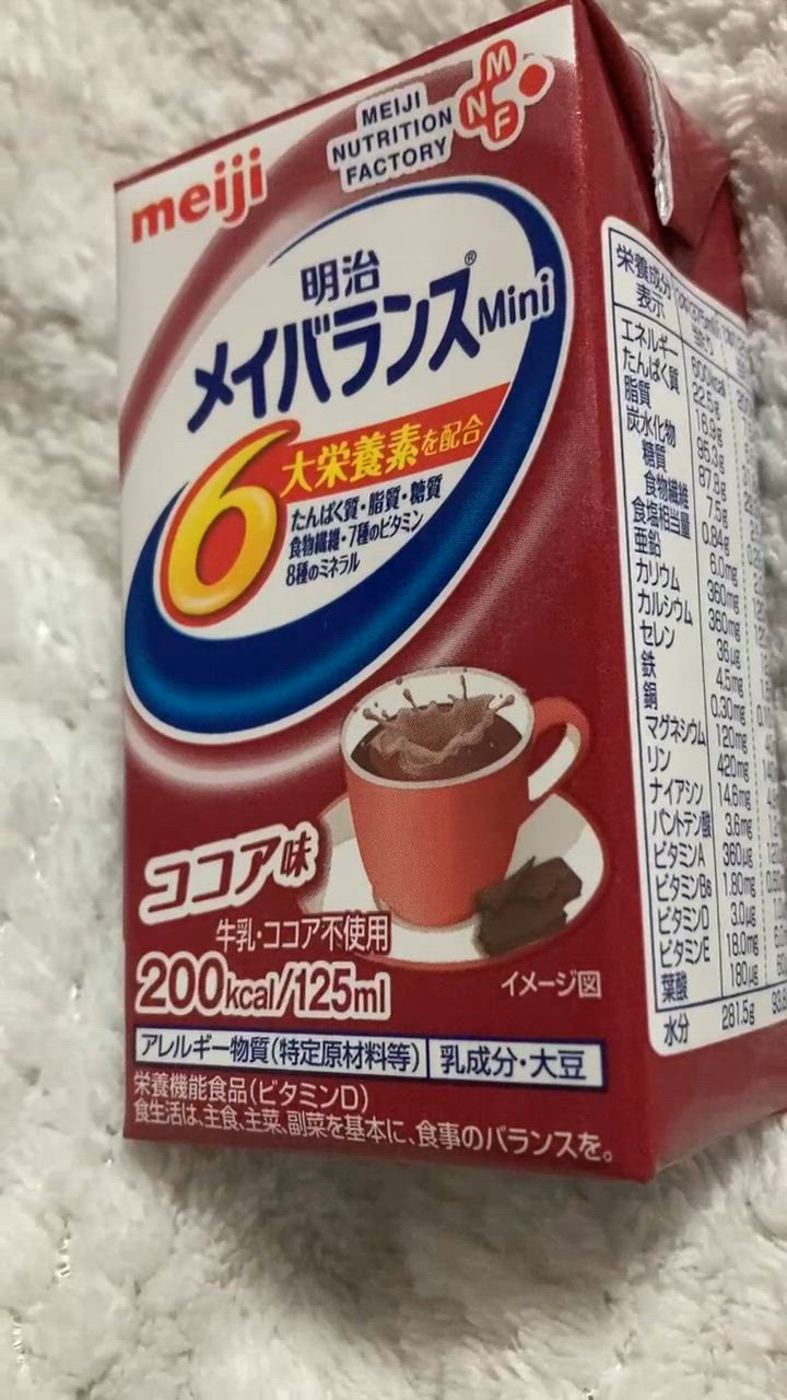 エランオンラインショップ / メイバランス Mini ココア味 125ml