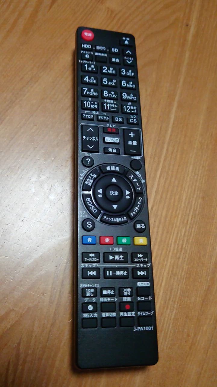 パナソニック ディーガ用】 汎用型 ブルーレイ DVD レコーダー パナソニック ディーガ用】 汎用型 ブルーレイ DVD レコーダー