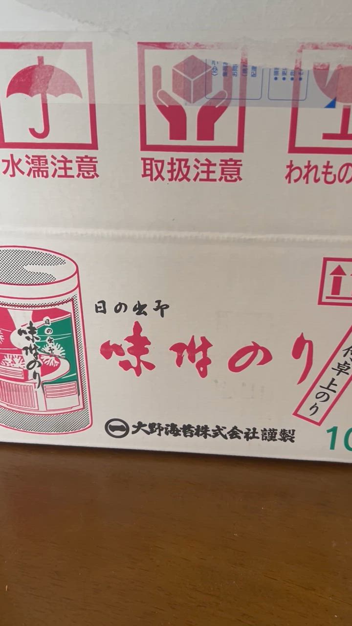 全体のレビュー動画のサムネイル | 3