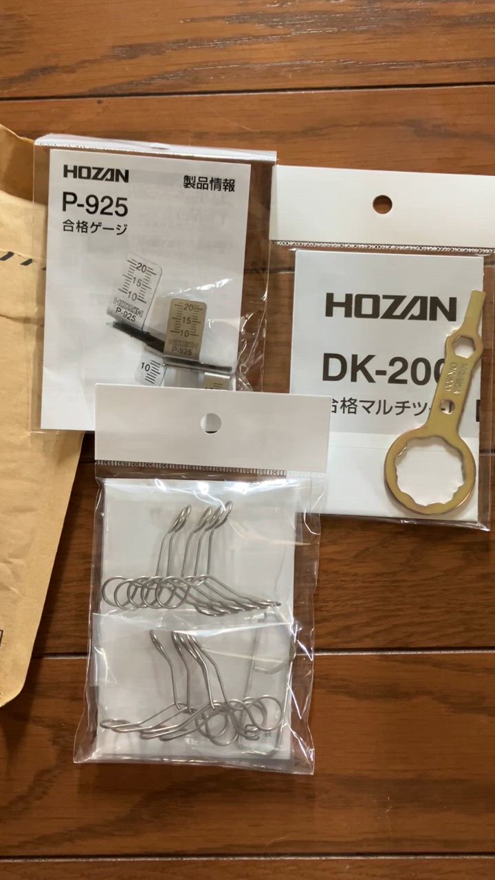 HOZAN ( ホーザン ) の合格シリーズ3点セット（DK-200 合格