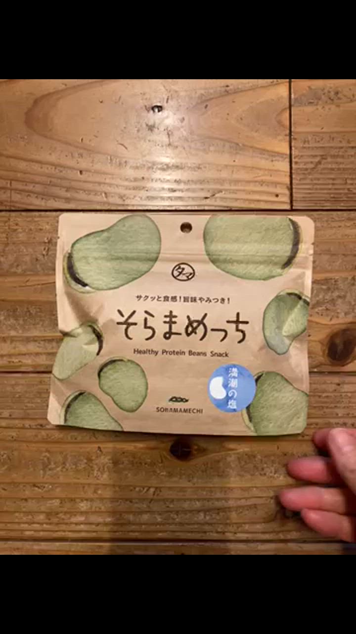 全体のレビュー動画のサムネイル | 2