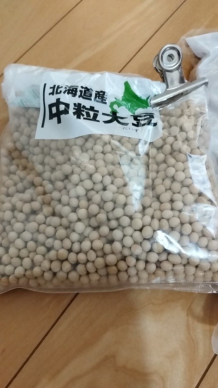 中粒大豆 10kg まめやの底力 北海道産 大豆 だいず 国産 乾燥豆 中粒大豆 10kg まめやの底力 北海道産 大豆 だいず 国産 乾燥豆