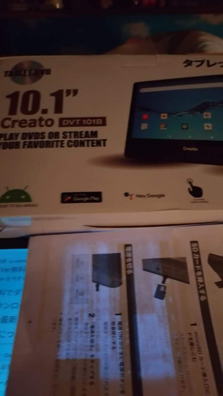 ユニテク ポータブルDVDプレーヤー (10.1インチタブレット ユニテク ポータブルDVDプレーヤー (10.1インチタブレット