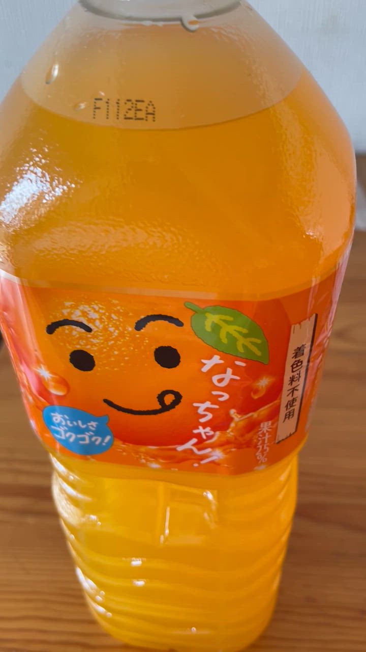 なっちゃん サントリー オレンジ 1.5L × 1ケース / 8本 のし