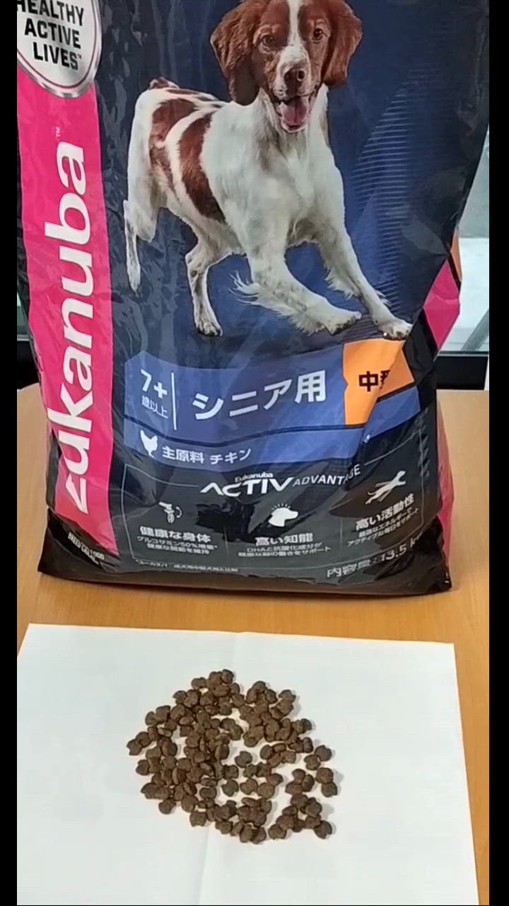 ユーカヌバ ミディアム シニア 中型犬用 7歳以上 ( 13.5kg )/ ユーカヌバ(Eukanuba) : 3182550909594 :  ペットランドYahoo!店 - 通販 - Yahoo!ショッピング