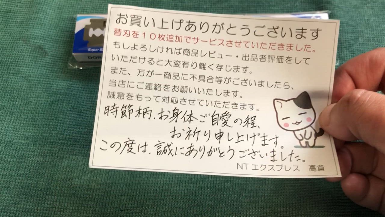 全体のレビュー動画のサムネイル | 2