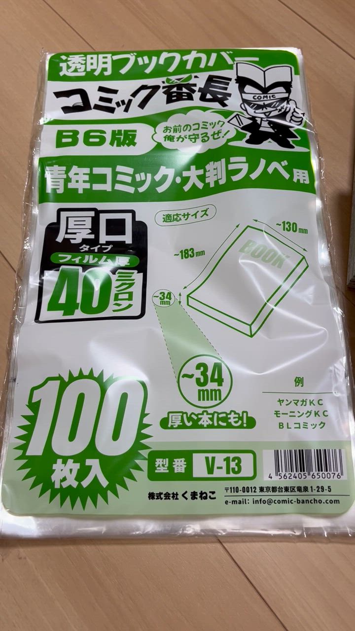 全体のレビュー動画のサムネイル | 15